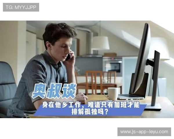体育留学生的“孤独”：平衡学业与训练的他乡生活